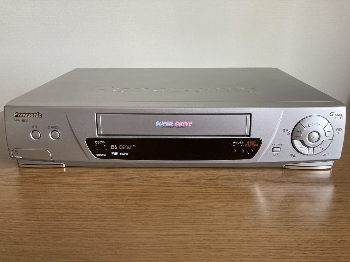 パナソニック　NV-HB330 VHSビデオデッキ 