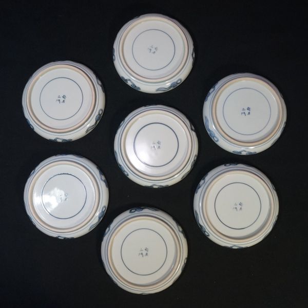 有田焼 弥左ヱ門 中皿 古伊万里草花紋 銘々皿 7枚セット 伊万里、有田