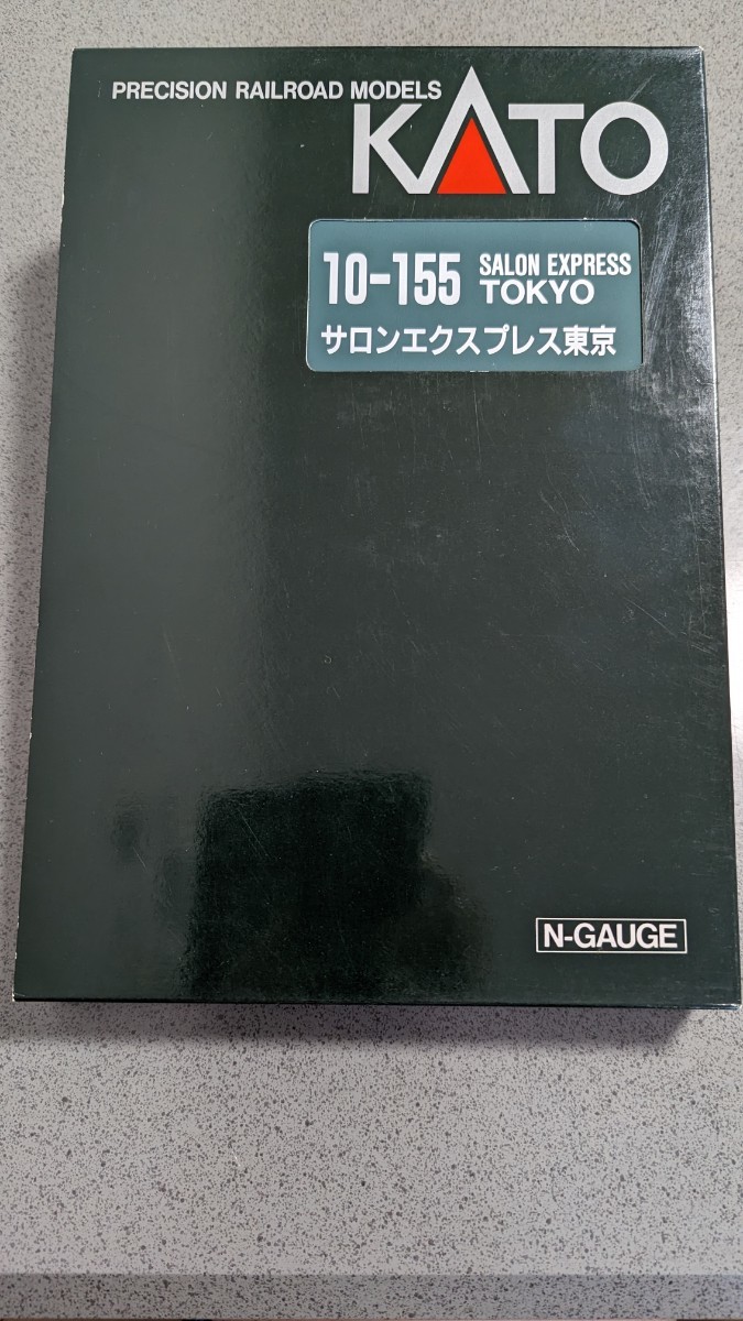 10-155 14系「サロンエクスプレス東京」を弄る。KATO ｜ 室内灯装備