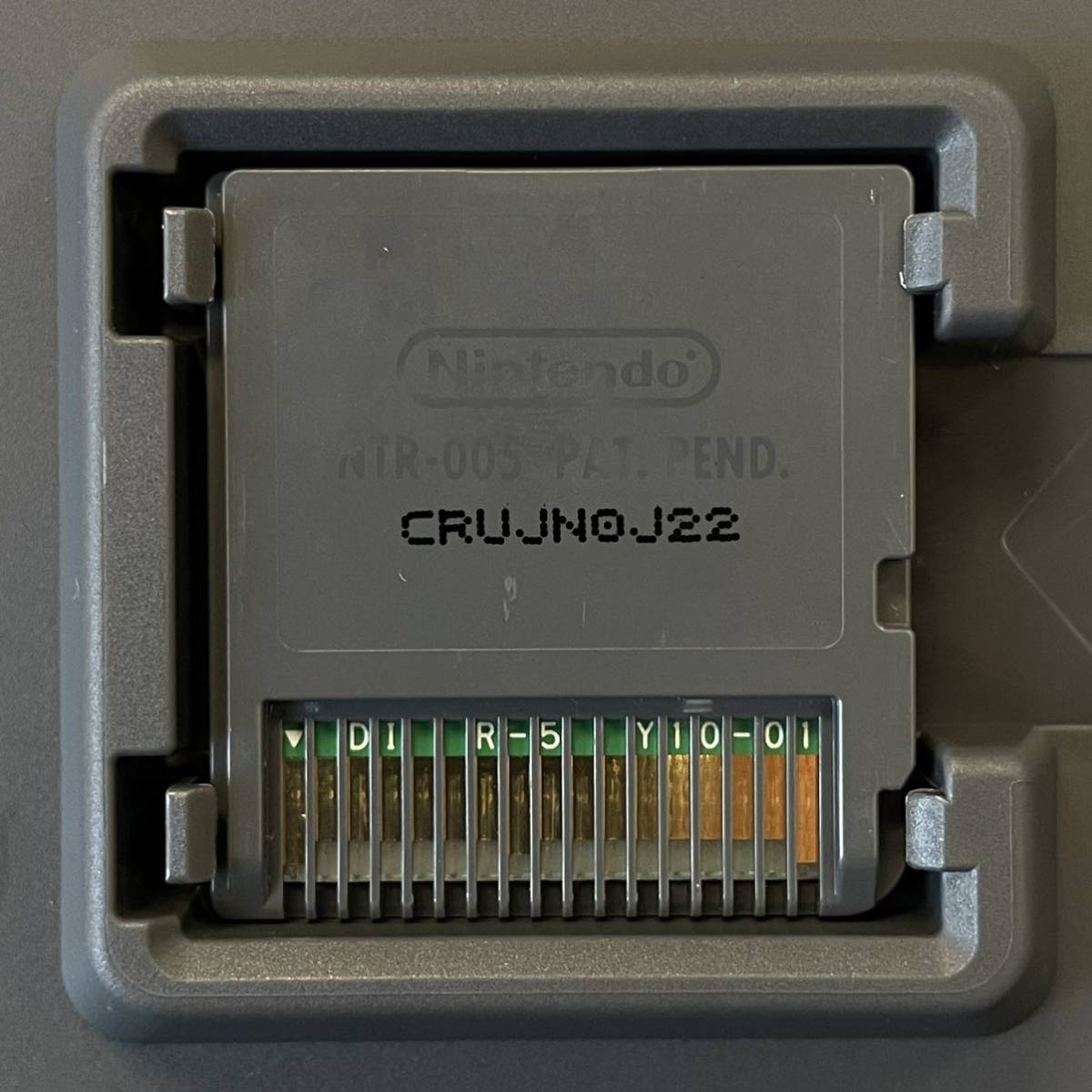 Ds esmart マクドナルド クルトレ Nintendo DS - マクドナルド eSMART 