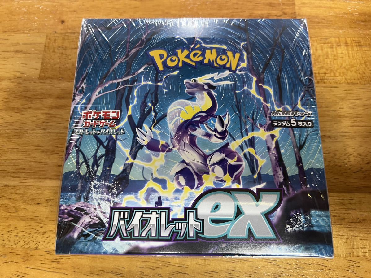 1円〜 未開封 遊戯王 OCG デュエルモンスターズ BATTLE OF CHAOS