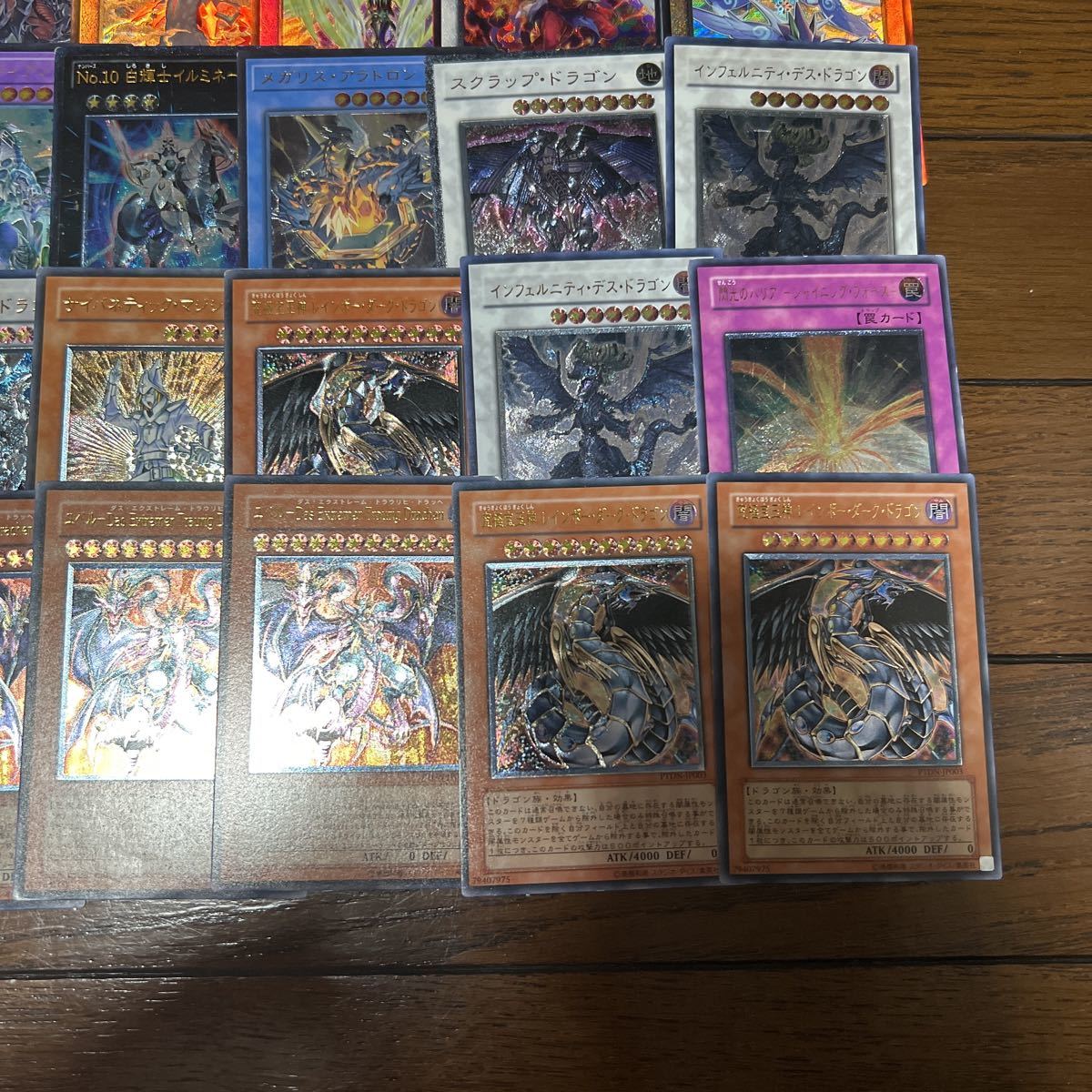 遊戯王　レリーフ　まとめ売り　アルティメット　レインボーダークドラゴン　他 専用 遊戯王 アルティメット レリーフ まとめ売り レインボーダーク