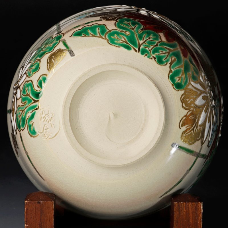 抹茶茶碗 鳴滝窯 仁清写金襴松竹梅文 瓔珞紋 共箱 共布 茶道具 城