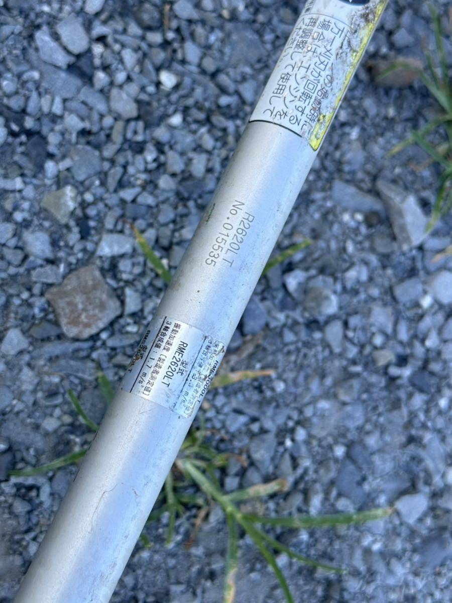 共立 kioritz 背負い式 刈払機 RMS2620 刈り払い機 草刈り機 草刈機 
