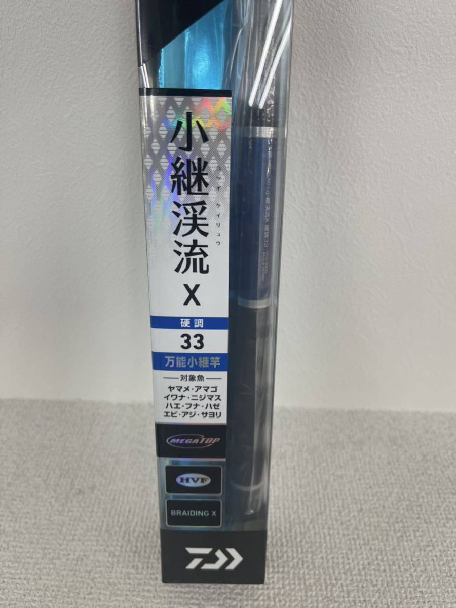 Baccarat バカラ WAVE フラワーベース ウェーブ 花瓶　箱付き Baccarat バカラ WAVE フラワーベース ウェーブ 花瓶 箱付き