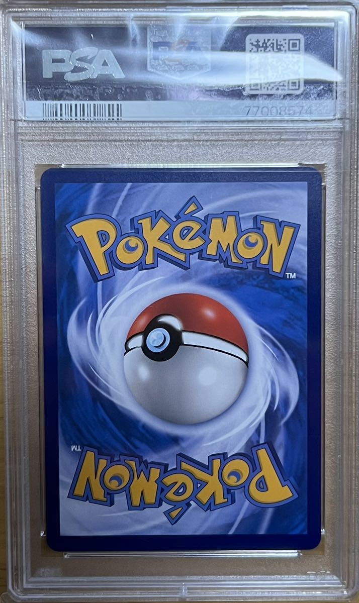 1円スタート ポケモンカード PSA9 帽子リーリエ SR 中国語 簡体字 中国 