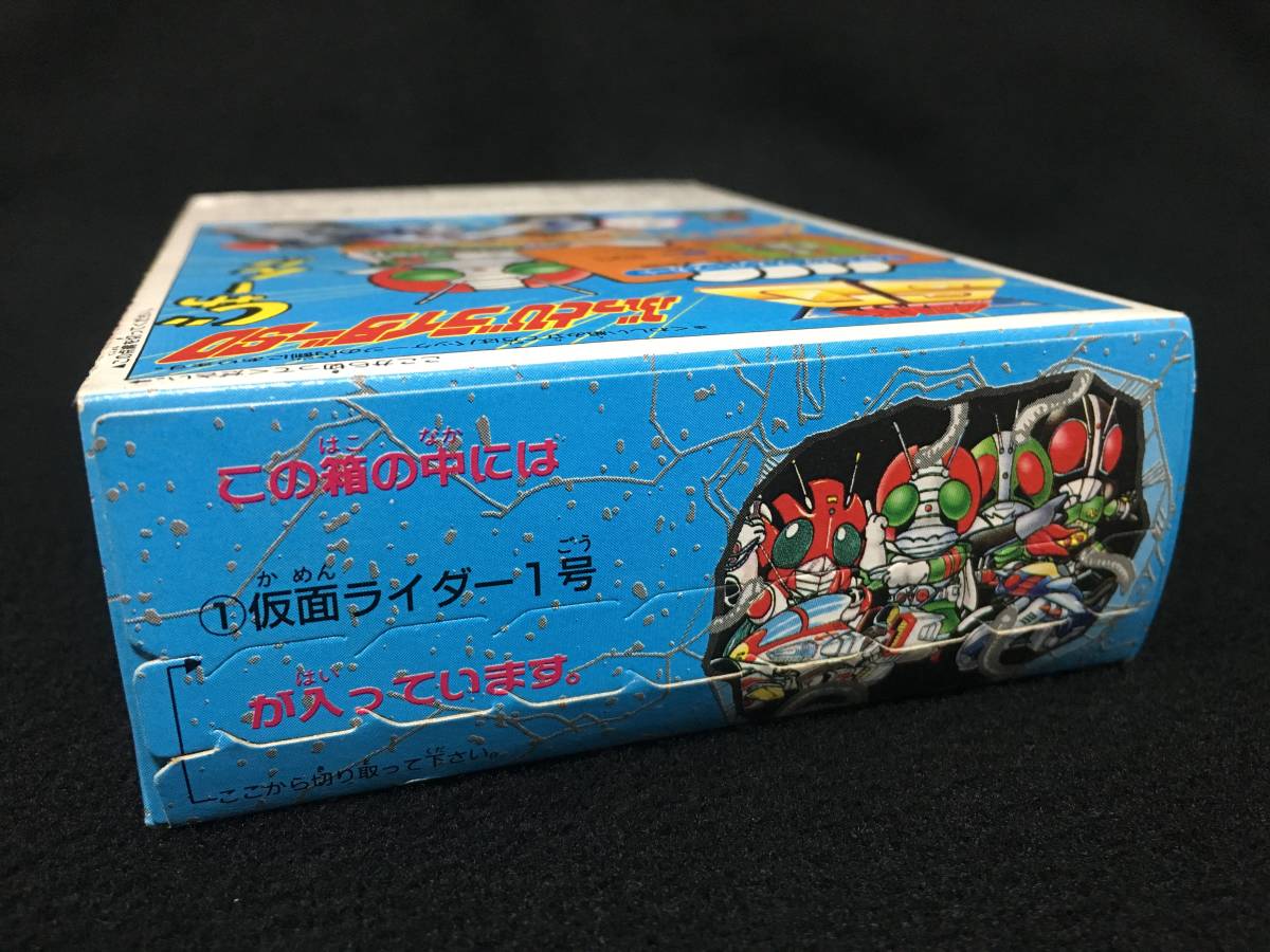 デッドストック バンダイ 仮面ライダーSD ぶっとびライダーSD 仮面 