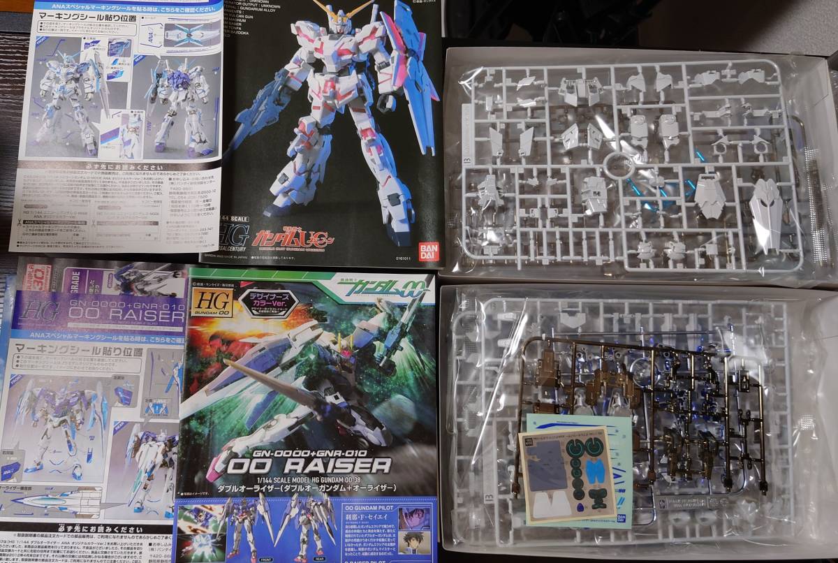 ガンプラ hg 4点セット ユニコーン（ユニコーンガンダム4号機