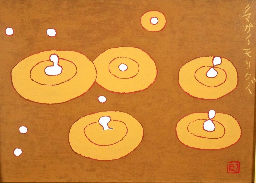 Yahoo!オークション 熊谷守一 ☆『種蒔』 肉筆・油彩画 4号 絵面サイン