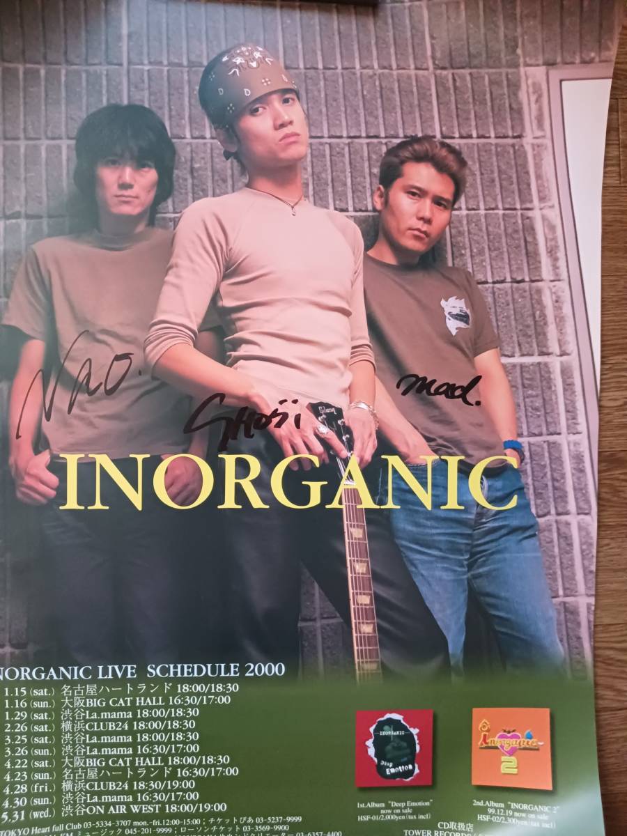 □□ 男闘呼組・成田昭次・INORGANIC 直筆サイン入りポスター □□