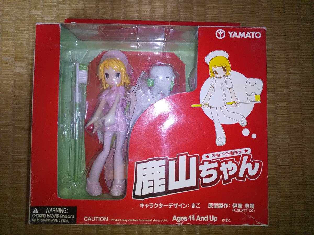 やまと 不良バイト衛生士 鹿山ちゃん ピンク まご MAGO 希少 【公式通販】