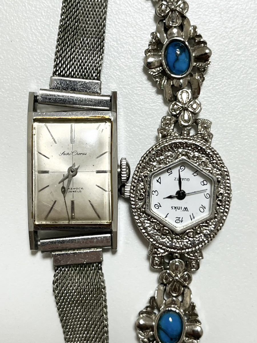 時計まとめ】SEIKO jupiter winks BALCON KRONE クオーツ セイコー 13