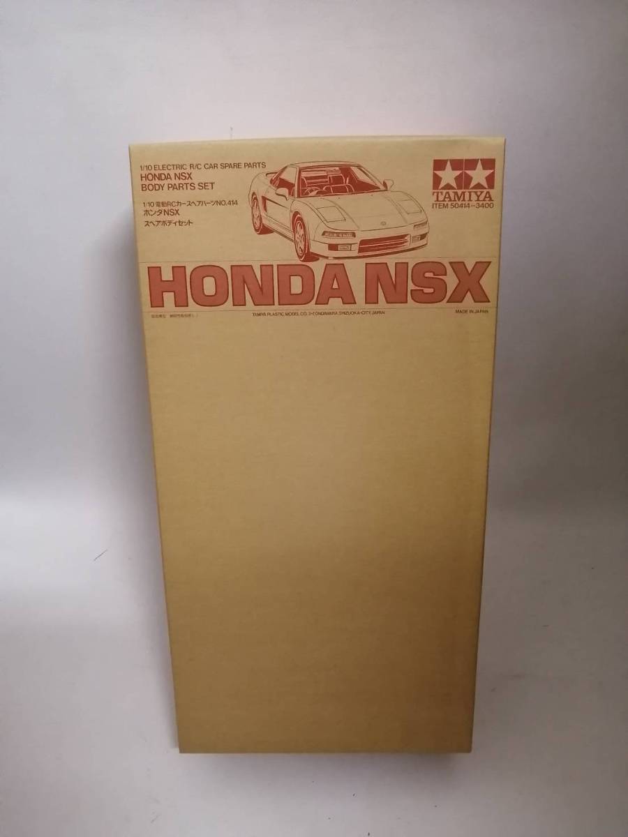 ラジコン・ドローン TAMIYA スペアパーツNo414 Honda NSXスペアボディ