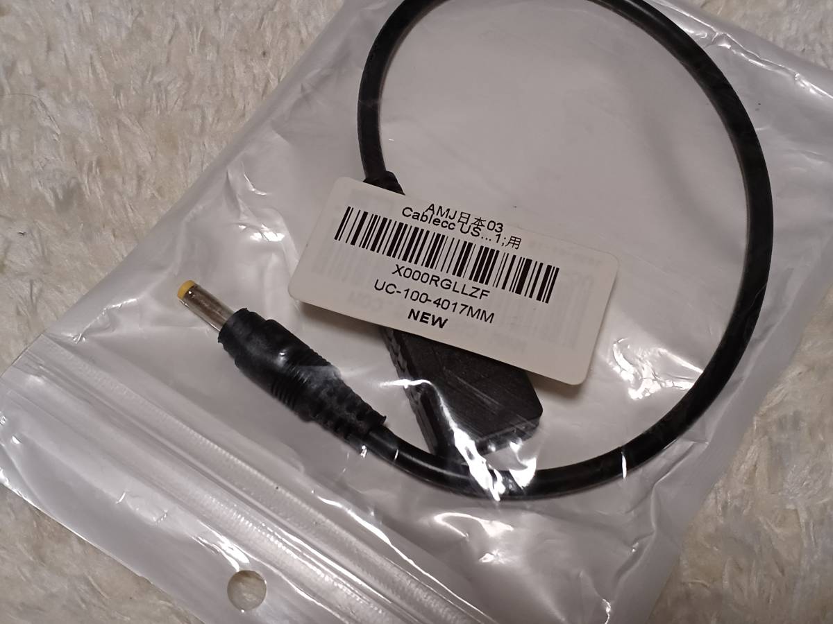 新品未使用　Cablecc Type C USB-Cメス入力、DC 4.0 * 1.7mm電源PD充電ケーブル、ラップトップ18-20V_1