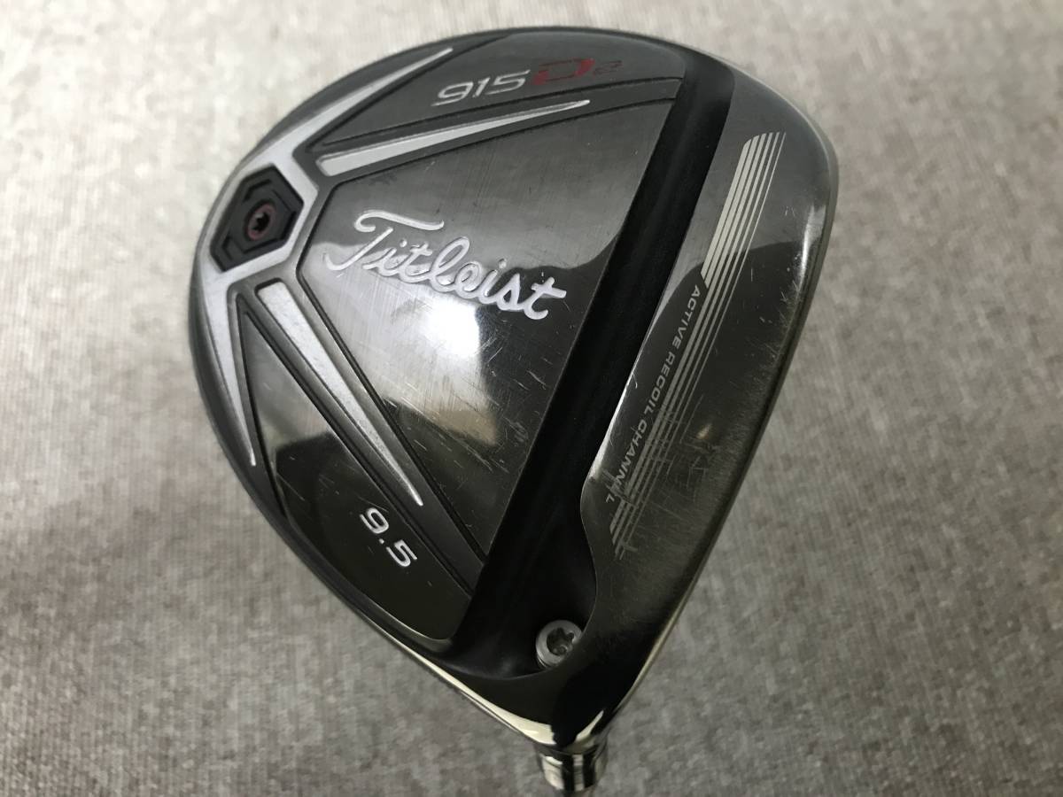  リシャフト タイトリスト 915 D2 1W 9.5&deg; TOUR AD Titleist 60 S Titleist(フレックス S)｜売買されたオークション情報、yahooの商品情報をアーカイブ公開 - オークファン 男性右きき用