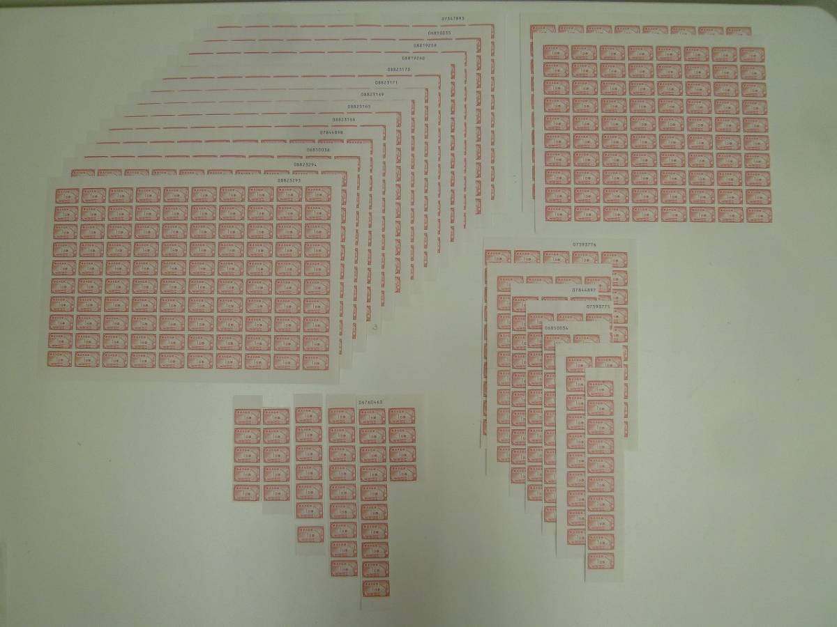 未使用 建退共証紙 1日券 320円 1700枚 544000円分