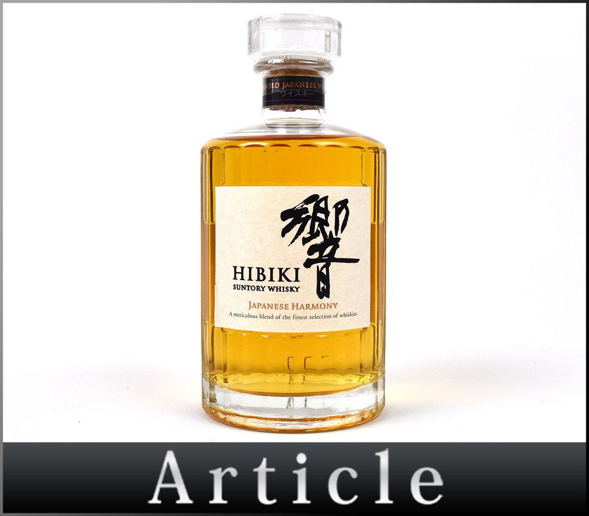 GA サントリー 響 700ml SUNTORY 43％ JAPANESE HARMONY ジャパニーズ