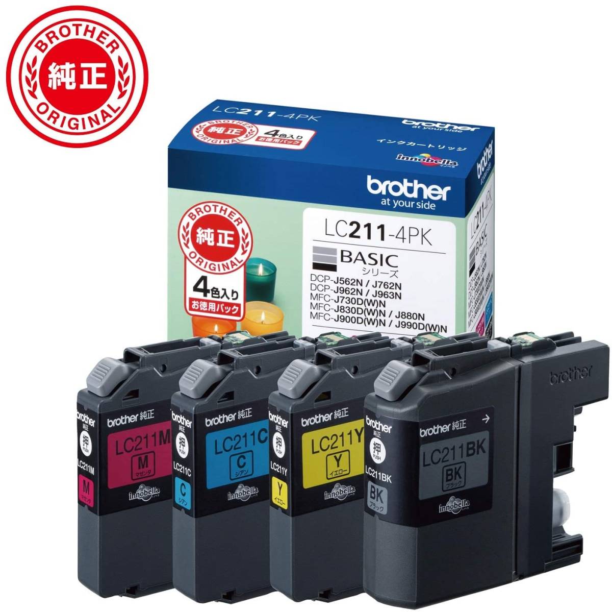 CANON純正 インクタンク BC-310 ブラック BC-311 カラー 2024.11