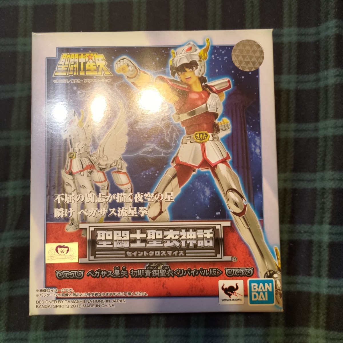 【低価，定番】 聖闘士聖衣神話 ペガサス星矢 リバイバル Saint Seiya revival figure(ブロンズセイント)｜売買されたオークション情報、yahooの商品情報をアーカイブ公開 - オークファン ブロンズセイント