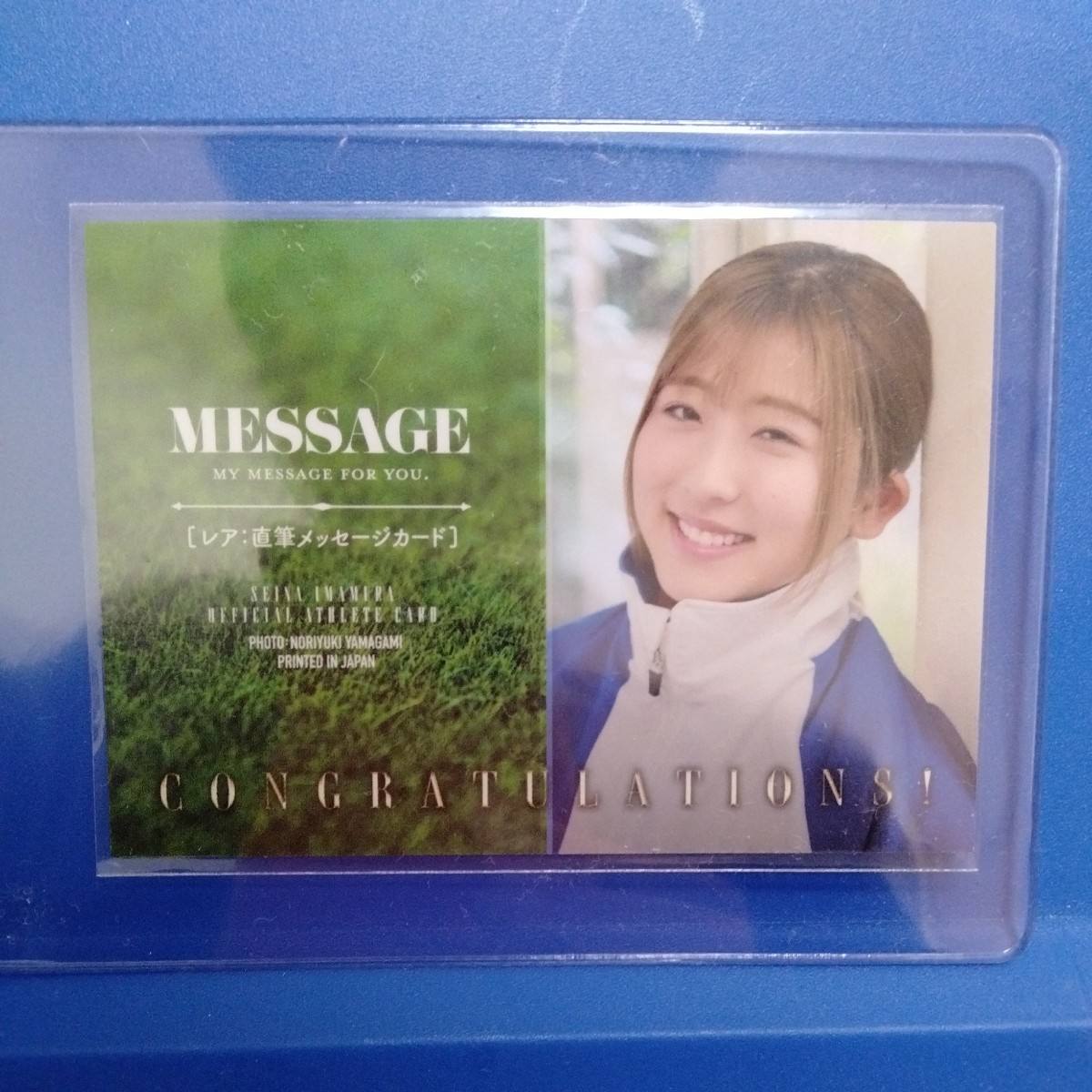 今村聖奈 直筆メッセージカード 今村聖奈】2023 騎手・今村聖奈 公式アスリートカード 直筆 メッセージ