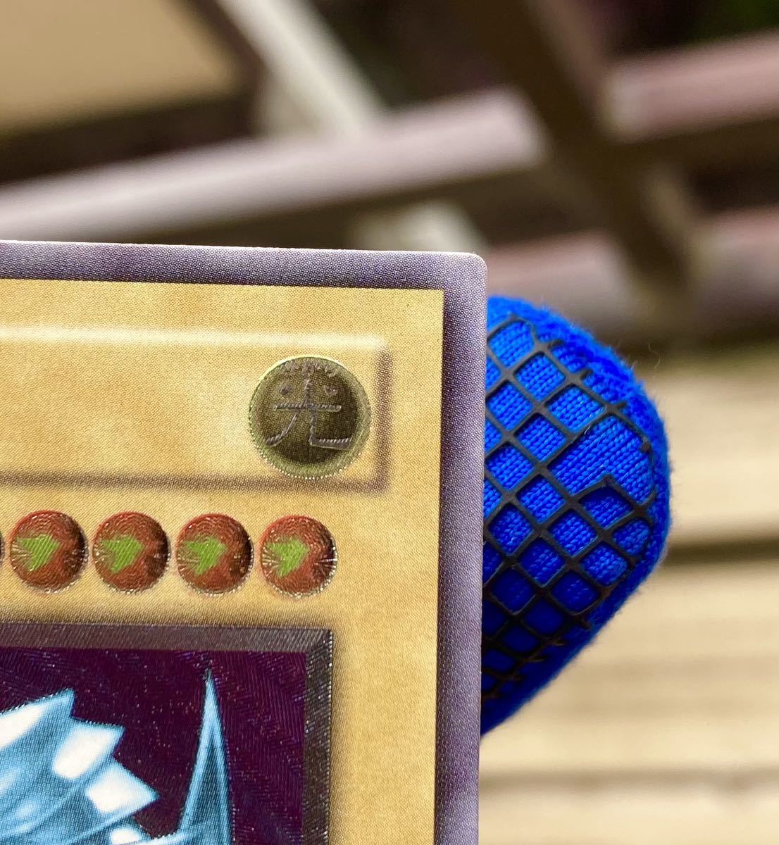 遊戯王 青眼の白龍 レリーフ アルティメットレア 青艶 PSA5 青艶〜濃青