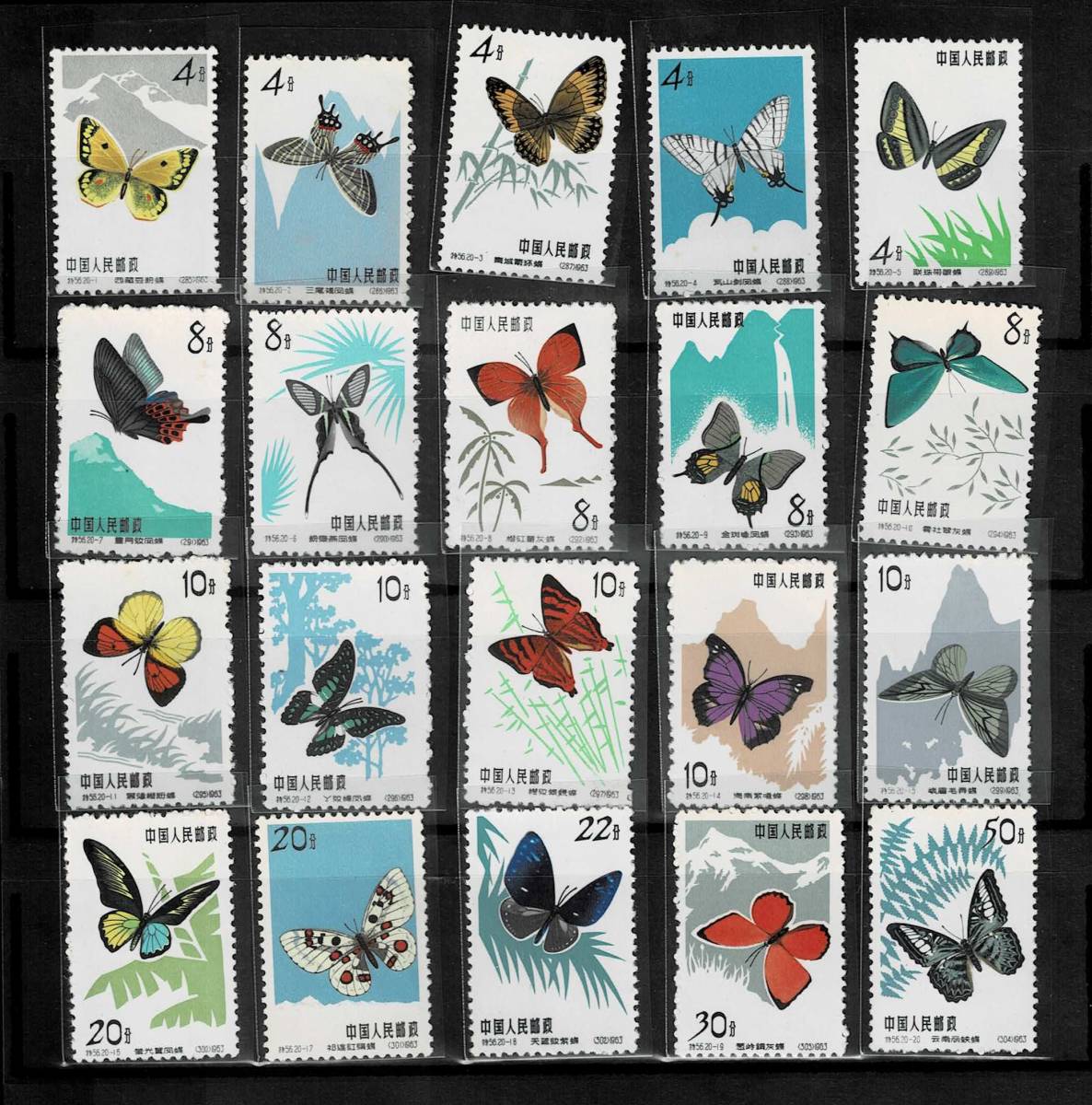 特56 蝶シリーズ（使用済み、20種完） - メルカリ
