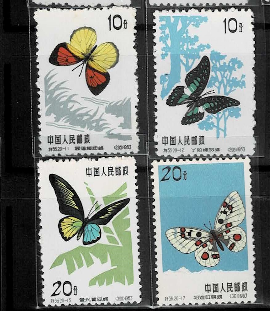 特56 蝶シリーズ（未使用10枚、使用済み10枚、20種完） - メルカリ