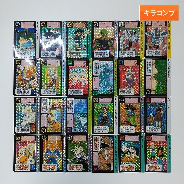 sD818q [キラコンプ] ドラゴンボール カードダス 本弾 7弾～10弾 キラ