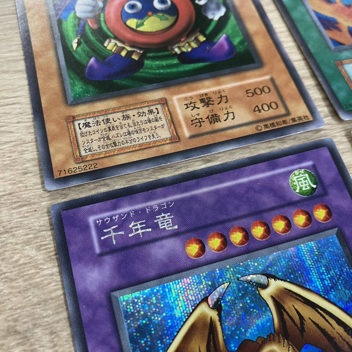 遊戯王 融合召喚4枚セット 千年竜 時の魔術師 シークレットレア 融合