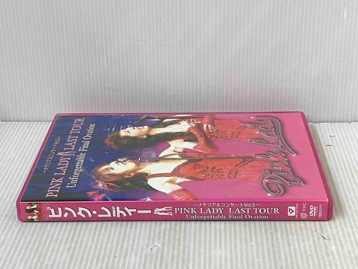 DVD 2枚組 メモリアルコンサートVol.3~ ピンク レディー ラストツアー