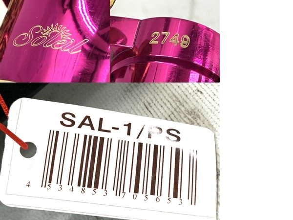 Soleil アルトサックスSAL-1 ピンクサファイア 入門者セット ケース付 