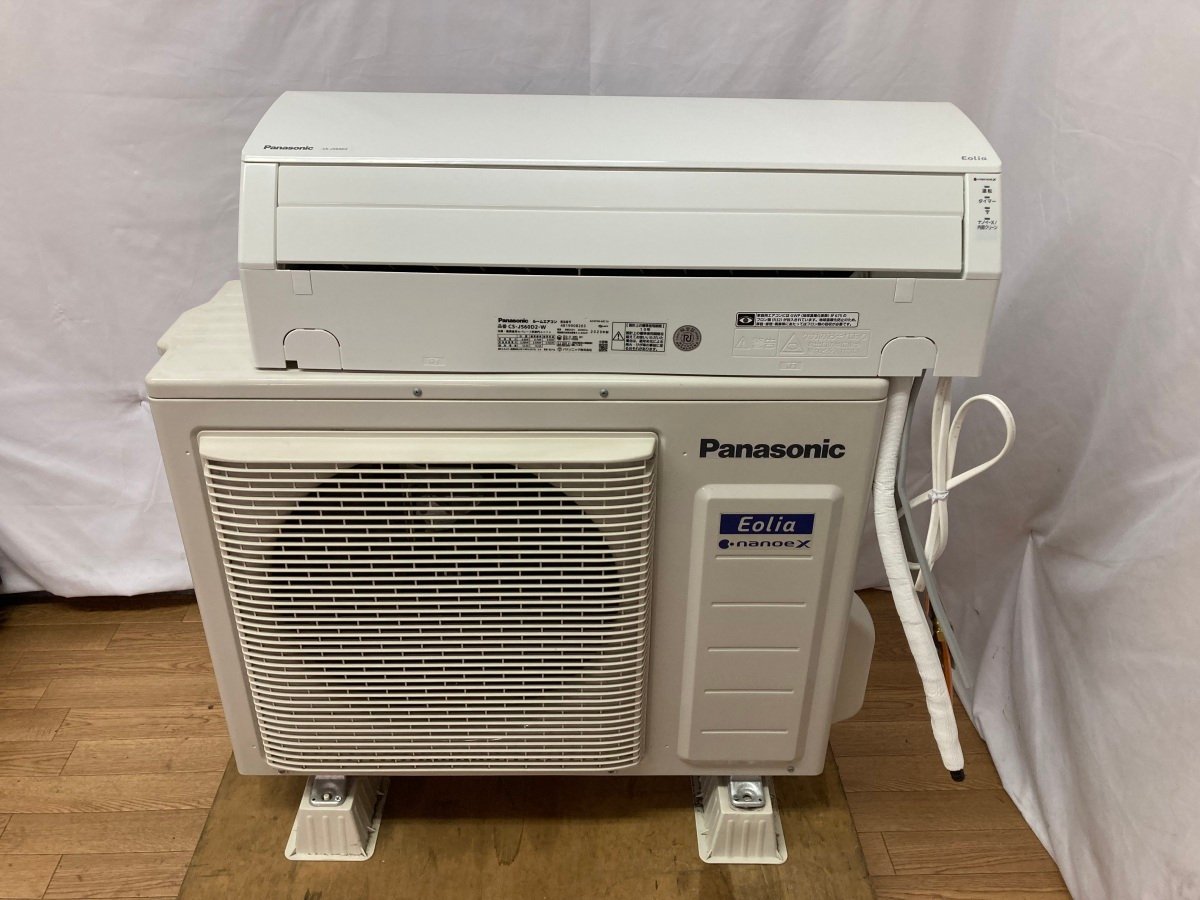パナソニック エアコン CS-J560D2-W 室外機 パナソニック
