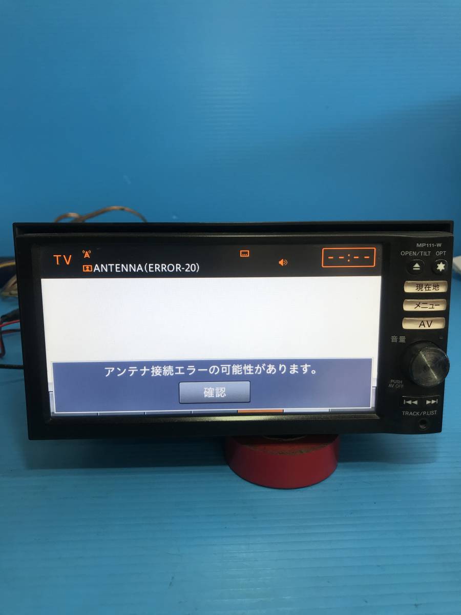 ジャンク 日産純正ナビ MP111-W 地図2012年 CD/SDカード/Bluetooth 