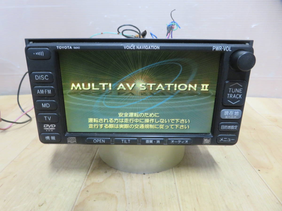 V7480/トヨタ純正　86120-52140/56043　HDDナビ　CD再生OK　本体のみ