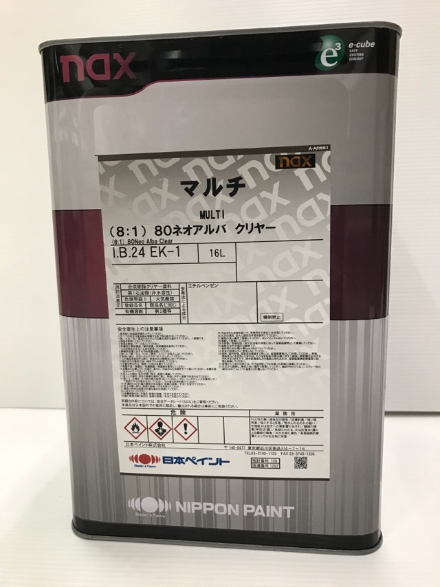 デザインペーパー【80～100サイズ】❶ ネオアルバ ① クリヤー 日本ペイント 塗装 ウレタン 2液 ニッペ 光沢