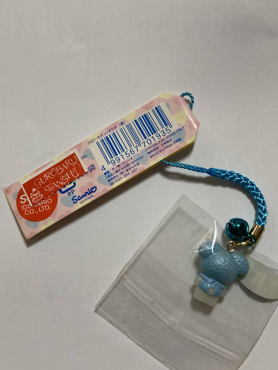 ハローキティ 激レア 吉兆運 キティ ストラップ ラッキーカラー恋愛運