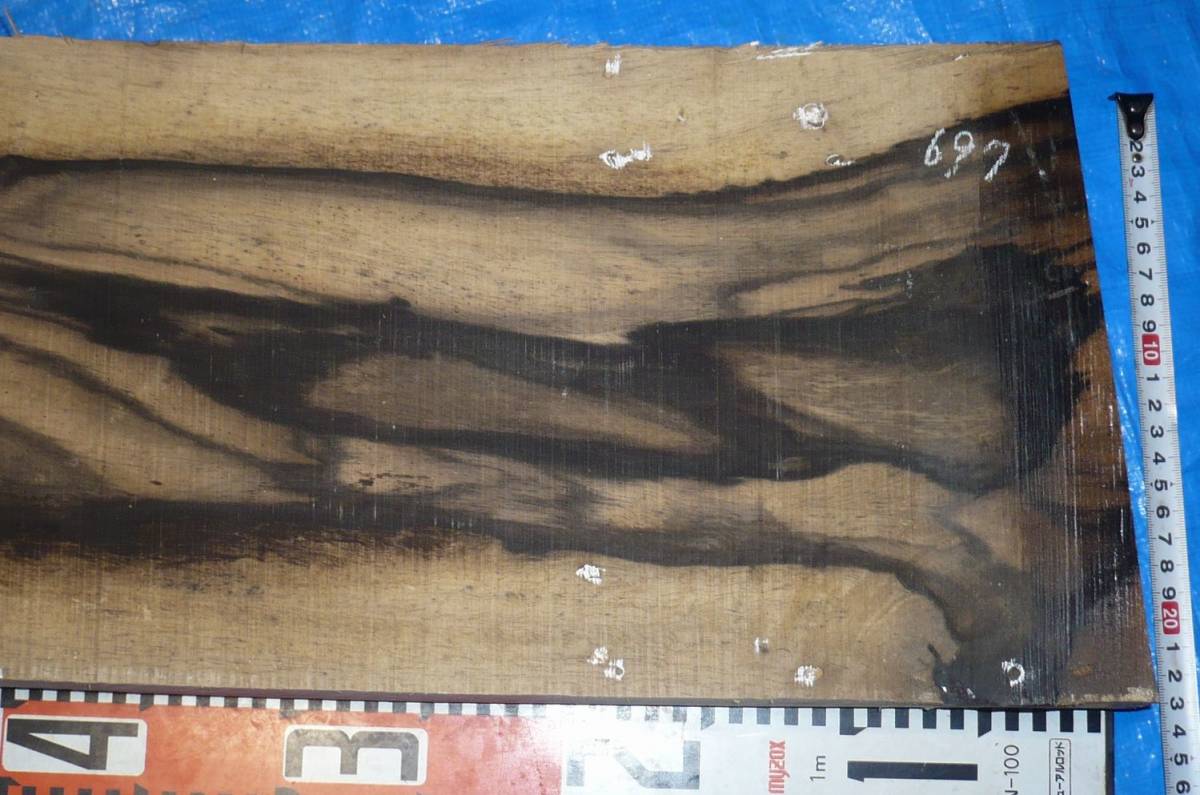 ★黒柿杢★クロカキ 孔雀杢 模様が綺麗【697】荒材 厚板★乾燥１５年以上