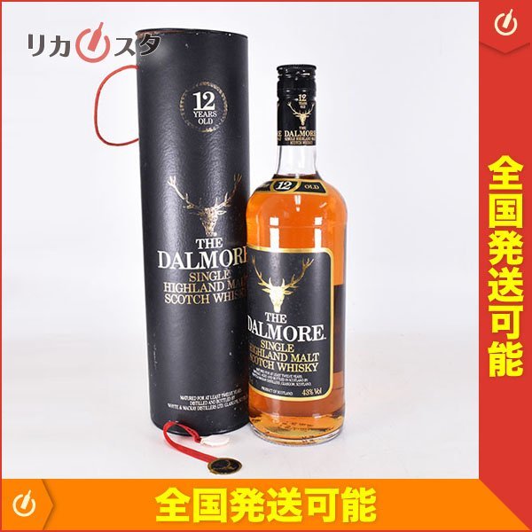 ◇古酒未開栓 ブランデー COGNAC XO GAUTIER ランタン型ボトル 700ml