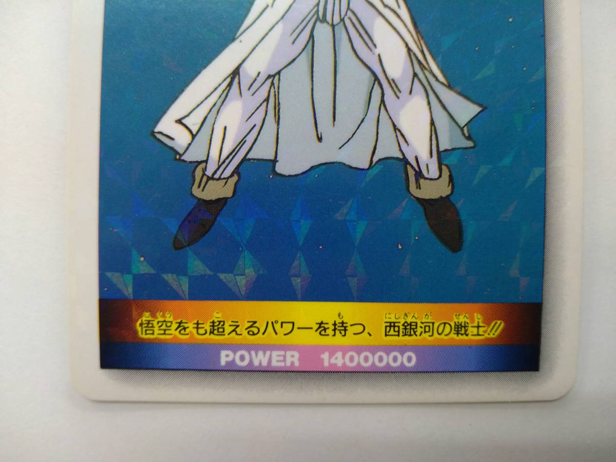 アマダ ドラゴンボールZ PPカード PART CARD - 孫悟飯 PP