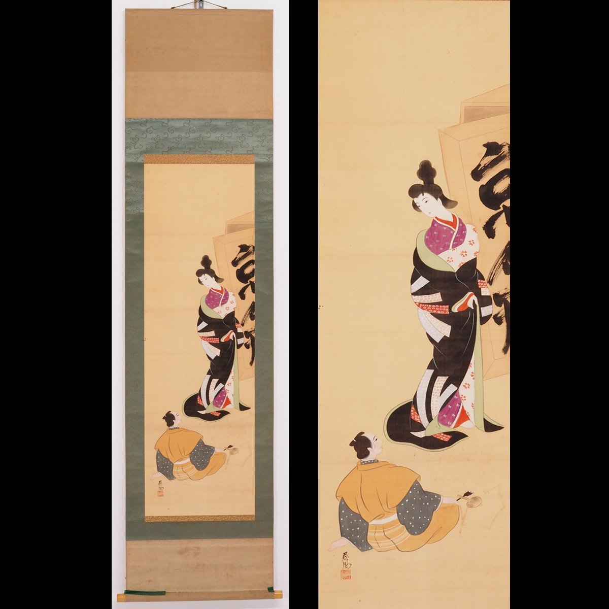 掛け軸 四方山蒼風 作 『 春粧図 』 美人画 絹本 軸装 茶道具 掛軸 美