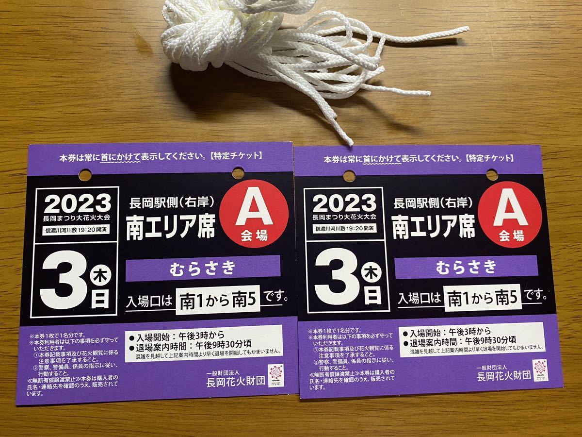 41112805_1