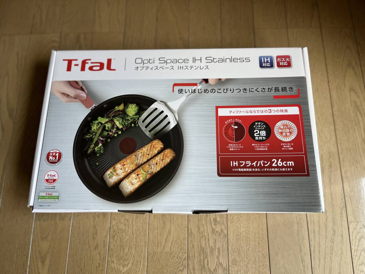ティファール フライパン 26cm IH ガス火対応 「ステンレス フライパン」 