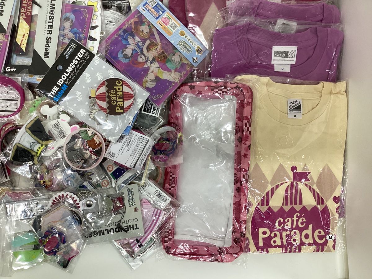 現状】 アイドルマスターSideM グッズ まとめ売り カフェパレード 
