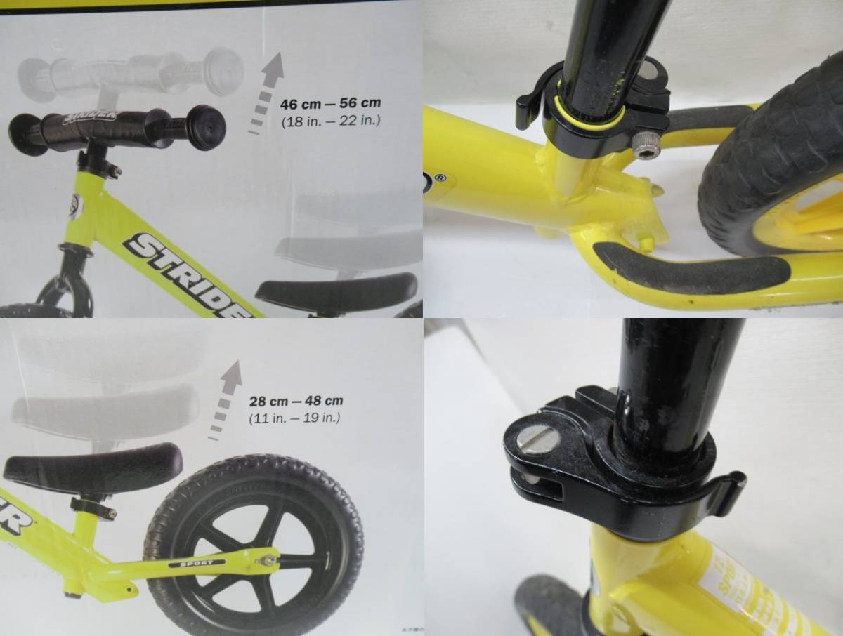 ☆STRIDER バランスバイク スポーツモデルイエロー タイヤ直径27.5