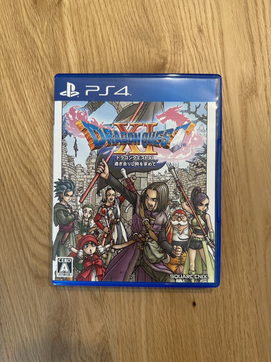 ☆美品☆ps4 ドラゴンクエスト11 プレステ4 プレイステーション4 
