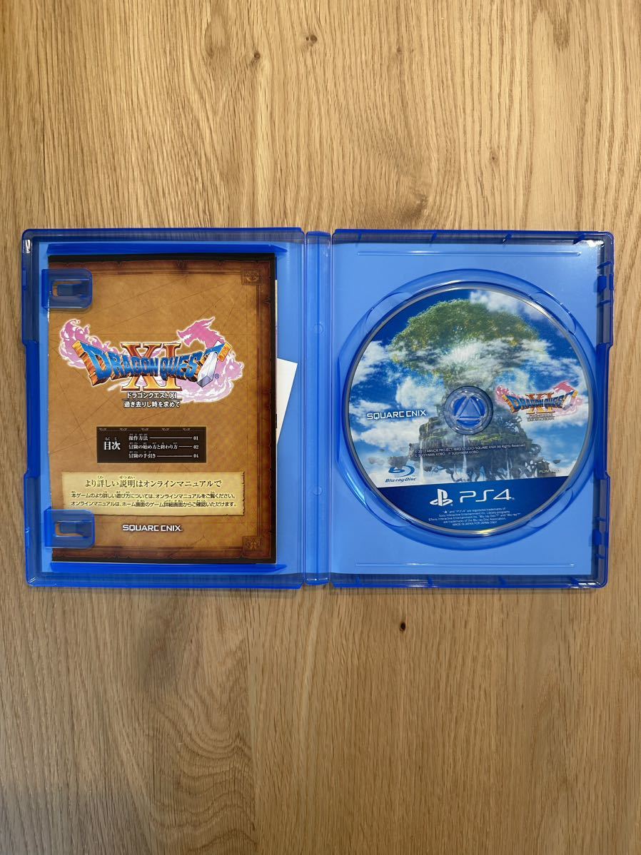 ☆美品☆ps4 ドラゴンクエスト11 プレステ4 プレイステーション4  