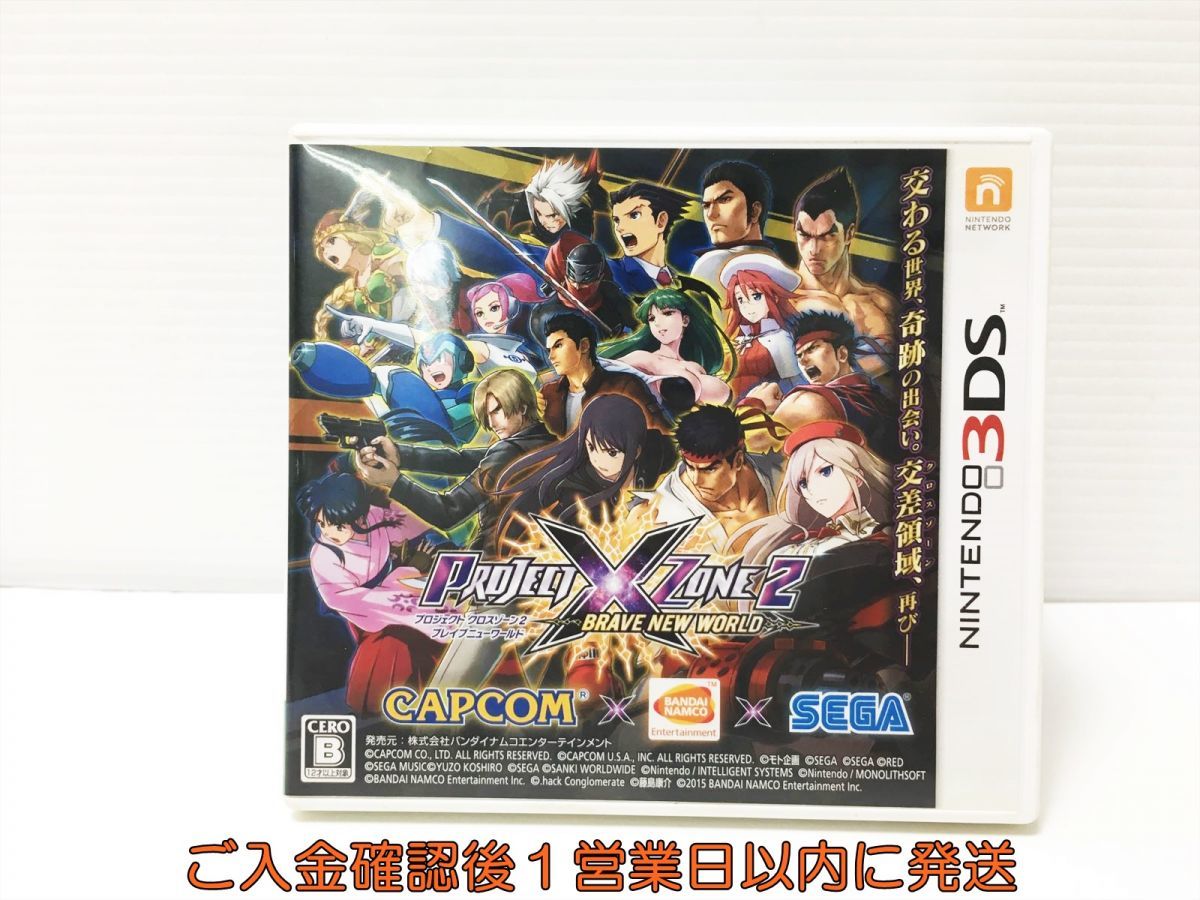 3DS PROJECT X ZONE 2:BRAVE NEW WORLD ゲームソフト 1A0304-211mk/G1
