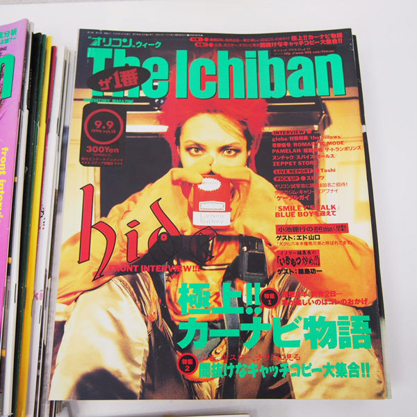The Ichiban - ザ・1番 Ichiban) Yahoo!オークション オリコンウィーク
