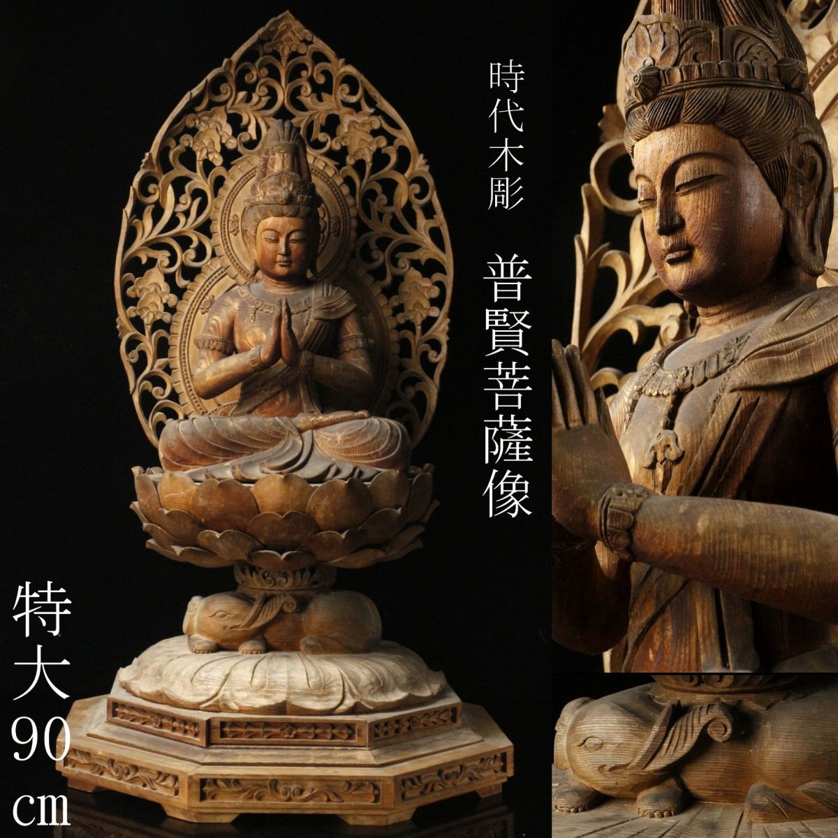 銅器 仏像 普賢文殊菩薩仏像 置物 開運 工芸品 銅器 仏像 普賢文殊菩薩仏像 置物 開運 工芸品 Hobby Art 【公式通販】