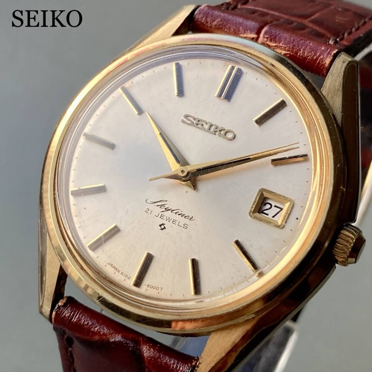 スカイライナー セイコー – アンティーク SEIKO セイコー|動作良好 